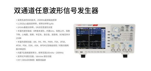 華盛昌與您相約重慶第58、59屆高博會，共探教學儀器新未來