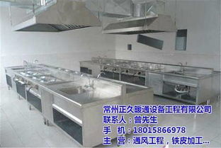 白鐵通風(fēng)管與不銹鋼制品在丹陽的應(yīng)用及正久暖通設(shè)備廠家圖與教學(xué)儀器結(jié)合的發(fā)展趨勢(shì)